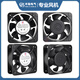 丰陆FL15051HA1/HA2/HA3轴流风机转动轴承铜线大风量150*51mm散热风机 FL15051HA2 B AC220V
