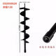 Wen Yijiadi drilling and digging machine hole drilling manganese steel alloy disassembly blade wear-resistant and efficient Jiaolong spiral drill ice planting tree planting Kaibang K6198 water drilling machine