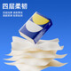 Million-selling Sheshetu handkerchief paper 4-layer thickened small package paper towel toilet paper portable super flexible 4-layer 6 pieces * 40 pack stocking package
