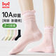 
Cat man 5 pairs of women's socks for women in summer thin stacked socks with wooden ears mesh mid-eye socks with small leather shoes breathable cotton socks