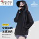 Ropa de protector solar de carpintero para mujeres 2025 Nuevo verano Bicicleta transpirable Ropa de protección solar alambre de hielo camisa solar chaqueta delgada gorro ESPECIDAD --- Negro de talla F 80-120Jin [Jin iguala 0.5 kg]