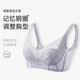 Ropa interior de los pechos pequeños de mujeres se ven grandes y cómodos sin rastros Sexy Bra Mujeres recolectadas 3212043 Púrpura gris (Copa delgada) 75B