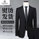 VEDEOL three or four piece suit optional suit men's suit casual slim jacket business formal wear new groomsman wedding black 2-button three-piece suit jacket + pants + tie L - suitable for weight 123-140