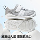 Genopu spring and autumn baby toddler shoes for boys and girls, breathable toddler shoes, fashionable children's functional shoes GY1642, light gray/medium gray/white 25.5 160mm, suitable for foot length 156-165mm