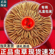 Coffret cadeau Cordyceps avec Cordyceps de haute qualité dans les zones tibétaines sur la livraison et les cadeaux le même jour. Le premier choix est les cordyceps enneigés authentiques à Nagqu, Tibet. 4 Cordyceps à haute altitude en 1 gramme 30 pièces