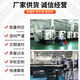NetQuery Hardware CFGS15049891809912015020022250 Ersetzen