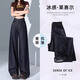 真维斯（Jeanswest）莱赛尔天丝阔腿牛仔裤女2025春夏新款深蓝色宽松凉感垂顺拖地裤子 深蓝【九分裤】 S
