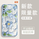 怡亨适用oppoReno3手机壳镜头全包新款透明硅胶软壳春日花园防摔气囊男女保护套亲肤手感拒绝单调 ou1365绿蕊兔趣 OPPORENO3【单壳】