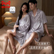 
Cat Man (MiiOW) Ice silk ribbon chest pad couple pajamas for women in summer cool sexy chest pad suspender nightgown nightgown men's home DA9901-Men's purple M