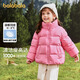 Balabala children's clothing children's puff down jacket boys and girls baby 2025 new winter clothes parent-child clothes stand-up collar jacket cute