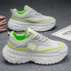 Sole des pneus Chaussures masculines pour les chaussures de sport décontractées à la mode d'été fonctionnant sans glissement et semelle en améliorant les petites chaussures de papa blanches RF-S1697 Gray 43