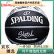 斯伯丁（SPALDING）标准七号篮球耐磨室外水泥地成人男童CUBA官方 耐磨室外篮球 适用 84-693Y【儿童5号】送5件 七号篮球(标准球)