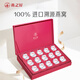 
Swallow House Fresh Stewed Bird's Nest Instant Food Gift Box for Wife and Mom Gifts for Mom with Strong Fresh 45gx15 Bottles of Nutritional Nutritional Sugar-free