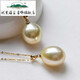 Excellent dried rose South Sea gold beads and sea water pendant necklace 18k gold drop-shaped mirror with extremely bright light single pendant (without chain) 11-13mm