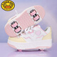 G.Duck Kids2025 Sacios de Rampage Rampage New Children Camas de cuatro ruedas Sneakers 'Double Wheels Skates puede caminar y Remollos Pink Four de 9930 REDETES DETRATEDES 29 Código estándar