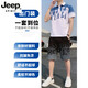 Jeep Spirit Lapel Kurzärärmelte T-Shirt-Anzug Herreneis Seiden Sommer Dünne lockere lässige Sportbekleidung mit hübschen Shorts 9863 Weiß M.