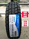 
ZNMW tire off-road pickup 21575R1522523570R1685265245651718 1575R15886 layer