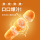 
Fengweipai original black pork sausage 2 boxes + fried shrimp sausage 1 box sausage ham sausage barbecue ingredients 1050g