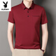 
Playboy (PLAYBOY) summer pocket lapel short-sleeved T-shirt middle-aged casual men's solid color ice silk POLO shirt dad's top new style 12 Ha cyan L 17088A suggests 110Jin [Jin equals 0.5 kg] to 130Jin [Jin equals 0.5 kg]