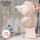 Odifen underwear women's push-up Tito lace bra honeycomb massage cotton cup seamless breathable side back beautiful bra without rims