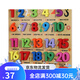 Sangetian Early Education Digitales Puzzle Kindergärtner Pinyin Brief Kognitive Bausteine ​​handkennzeichnende Board intellektuelle Spielzeuge Mathematische Erleuchtung Vokalversion Hy Graphic Version Version
