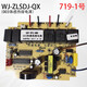 La première conception est WJ-PT-5V-GP2001 Motherboard WJ-Zlsdj Range Hood WJDY-075 Electric WJ-DXAWJ-ZQC No. 1049 WJ-DT-5T Low