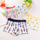
JYLI Children's underwear boxer cotton comfortable and breathable ppA baby underwear shorts boy underwear free combination A color matching 1852XL height 125 to 13548-4 All sizes