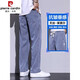 
Pier Cardin Tiansi men's pants loose straight summer light and thin new style 2025 ice silk sports elastic waist wide-leg casual pants men 1048-light blue M (recommended weight 90-1b