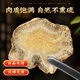 南同四海南京同仁堂三七片搭云南文山三七片跌打损伤舒中药材血瘀化筋泡酒