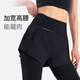 
Keep cool fitness pants for women 2025 summer breathable leggings fake two-piece outer wear [cool style] five-point pants M