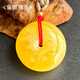 Yuzhi 1 item 1 certificate 1 shot natural raw ore Russian material chicken fat yellow beeswax safety buckle pendant for men and women 4.93g G5529 rare collection about 24*12 mm