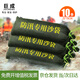 Jucheng flood control sandbags, special sandbags for flood control, waterproof and flood-resistant canvas bags, basement elevator shaft water-blocking and flood-proofing, 25*70cm, 10 pieces, does not contain sand
