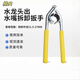 Orange central faucet spout aerator wrench spout filter removal tool aerator anti-slip wrench