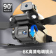 大疆精灵无人机8k长续航智能避障入门级遥控飞机玩具6-12岁飞行器 DRM9无刷GPS数字图传激光避障款