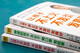 
[Official genuine quality assurance] Opposite beauty: Western art 12215 Spring Festival travel book list Spring Festival travel book list Travel book list