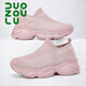 Multi-walking Tissu à mailles respirantes Chaussures de chaussettes pour enfants basses pour garçons Chaussures de sport pour les petites pieds d'âge moyen Girls Filant des chaussures décontractées à semelle épaisse 687 Gray 34