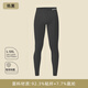 Free line seamless long johns for men, slim fit bottoming pants, antibacterial and anti-mite autumn inner wear, thin, light and warm men's thermal pants