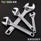 
Tuosen Hardware Tools Mobile Wrench Industrial Grade Plate Hand 12-inch Open-end Wrench 15-inch Live Wrench 14223 Old Living Own 24-inch Box 2 one piece 6 4.38kg 24
