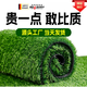 Artificial simulated lawn carpet, fake turf, artificial fake lawn floor mat, balcony canopy, silencer mat, outdoor insulation mat, German six-star green bottom model, 2cm encrypted spring grass, 1.5m wide) How many meters long do you need, just take the quantity.