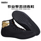 Competitive boxing shoes sports fighting training high top shoes men and women gym weightlifting indoor squat shoes fighting shoes wrestling shoes high-end microfiber leather white 39