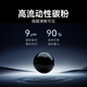 奔图（PANTUM）PD-216原装硒鼓 适用M6212W墨盒P2207W P2208W M6207W M6208W粉盒M6205NW/P2215W打印机碳粉盒