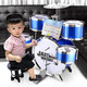 Les grands enfants du tambour de la tambour de jazz pour les enfants débutants battent des jouets musicaux pour les bébés de 1-3-6 ans. Grand 5 tambour en plastique cercle noir + tambour de tambour