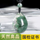 侗秘天然绿幽灵吊坠巴西老矿料聚宝盆金字塔绿幽灵项链挂件送证书 13794财源广进