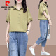 Pier Cardin 2025 Summer NUEVA Lapa coreana Camisa de manga corta para mujeres Jeans de cintura elástica de dos piezas de dos piezas