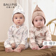 Bali Piggy Newborn Baby Clothes Pure Cotton Category A Autumn Newborn Strap Monk Clothes Ins Wind Climbing Clothes Baby Jumpsuit Yiyun Rabbit Shadow 73cm
