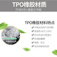语森忆红旗HS5/H5/H6/EQM5/HQ9奔腾T77B30B50B70X40X80T99后备箱垫 奔腾B5009-15款