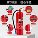 2025 new national standard fire extinguisher portable dry powder 4 public Jin [Jin equals 0.5 kg] 12358KG store shop car-mounted home factory 2KG dry powder fire extinguisher [New national standard - fire protection filing]