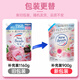 
Kao (KAO) laundry detergent contains softener, color protection, stain removal, long-lasting fragrance and fragrance laundry detergent imported from Japan, rose fragrance bottle 690g + replenishment 900g*2