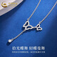 CHINA GOLD PT950 platinum butterfly tassel pendant women's platinum necklace light luxury wedding birthday gift for girlfriend and wife PT950 platinum butterfly tassel necklace about 3.9g