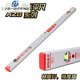 Austrian original high-precision spirit level AZB series red black head blue Orba luminous level black head SML3-90cm red model